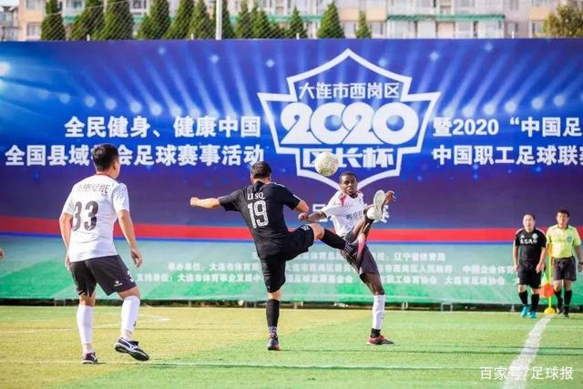 西甲联盟与中国足协在马德里举行会晤